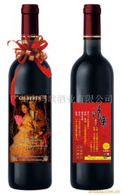 廣州市瑪歌酒業(yè)