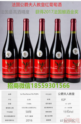【訂購酒產品免費送二維碼宣傳】,價格,廠家,供應商,葡萄酒、香檳,金色長城