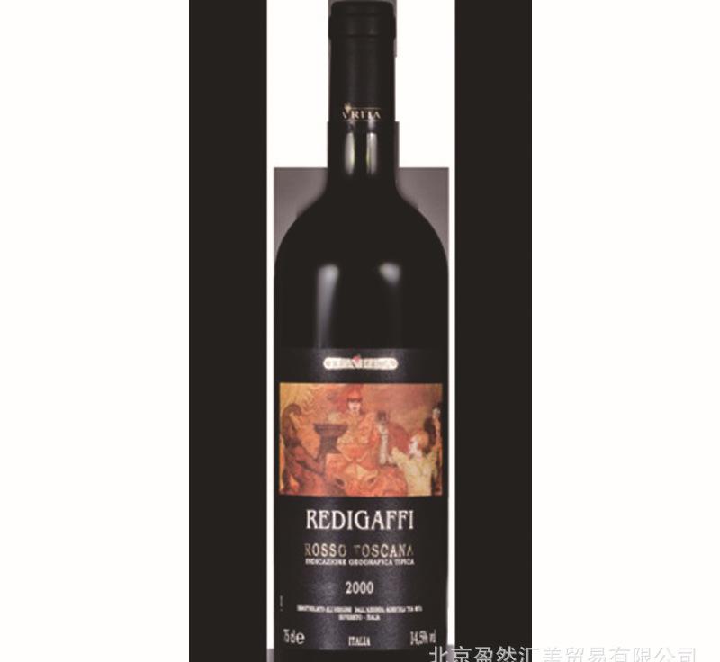 圖麗塔樂迪加菲莊園干紅葡萄酒2010 Redigaffi 意