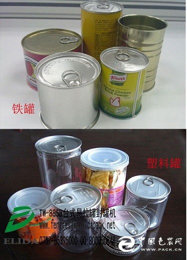 佛山自動封蓋機可封大小口徑的罐