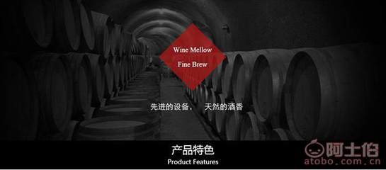 【廠家直銷民權紅酒橡木桶赤霞珠干紅葡萄酒婚禮用酒招代理一件代發M精選橡木桶43