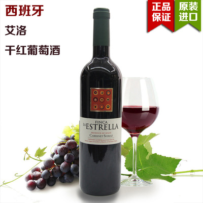【西班牙原裝進口 艾洛 2010干紅葡萄酒 750ml 12】價格_廠家_圖片 -