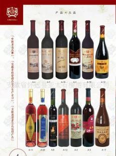 紅酒石榴酒果酒價格_紅酒石榴酒果酒廠家_世界工廠網產品信息庫