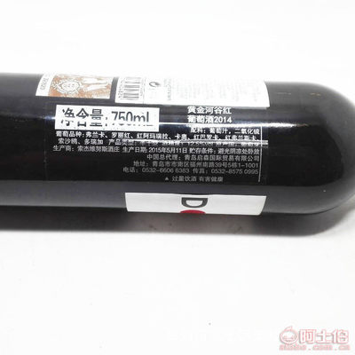 【廠家直銷波特酒法國原瓶原裝原酒進口干紅葡萄酒2箱起批】鄭州市二七區(qū)鴻程食品商行 - 產(chǎn)品庫