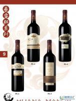 原裝原瓶法國普雷斯干紅葡萄酒 進(jìn)口法國紅酒普雷斯[供應(yīng)]_酒類_世界工廠網(wǎng)中國產(chǎn)品信息庫