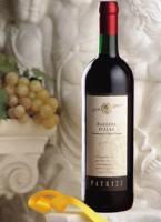 供應(yīng)BARBERA巴貝拉干紅葡萄酒意大利最受歡迎酒低單寧果香濃郁_食品、飲料_世界工廠網(wǎng)中國產(chǎn)品信息庫