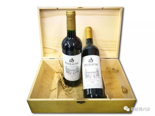 買紅酒到中海銀座丨浪漫情人節(jié),怎么能少了紅酒