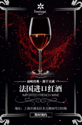 西班牙原裝進口橄欖油、葡萄酒