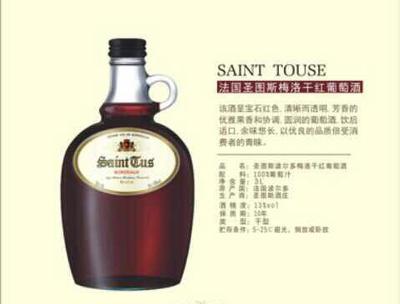 3L 6斤 法國原瓶進口干紅葡萄酒 圣圖思梅洛紅酒 大支喜慶