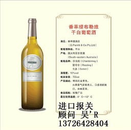 進口紅酒到上海清關全流程、備案費用及東莞代理報關服務解析