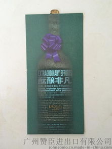 專業(yè)印刷廠直銷各類邀請(qǐng)函，助力企業(yè)品牌宣傳